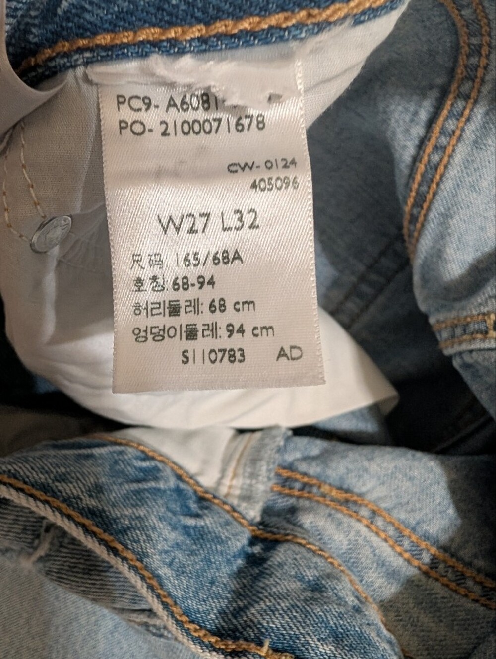 NOT AVAILABLE - Picture 9 of 9